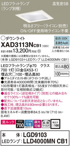 Panasonic 饤 XAD3113NCB1 ᥤ̿