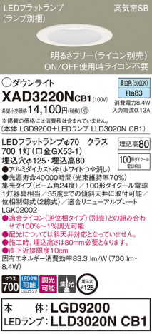 Panasonic 饤 XAD3220NCB1 ᥤ̿