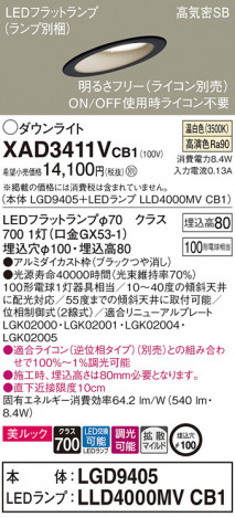 Panasonic 饤 XAD3411VCB1 ᥤ̿