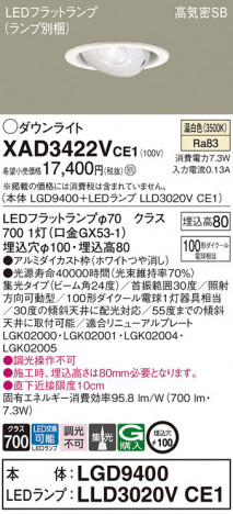 Panasonic 饤 XAD3422VCE1 ᥤ̿