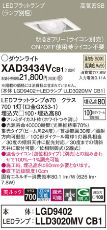Panasonic 饤 XAD3434VCB1 ᥤ̿
