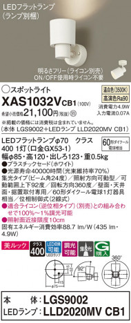 Panasonic ݥåȥ饤 XAS1032VCB1 ᥤ̿