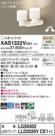 Panasonic ݥåȥ饤 XAS1322VCE1 ᥤ̿