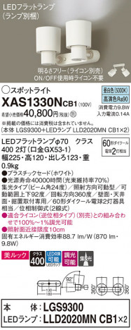 Panasonic ݥåȥ饤 XAS1330NCB1 ᥤ̿