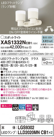 Panasonic ݥåȥ饤 XAS1332NCB1 ᥤ̿