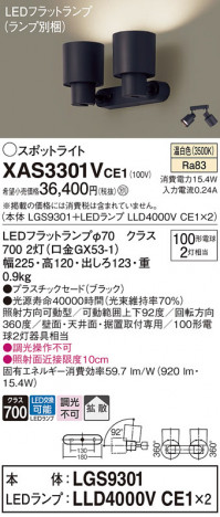 Panasonic ݥåȥ饤 XAS3301VCE1 ᥤ̿