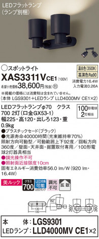 Panasonic ݥåȥ饤 XAS3311VCE1 ᥤ̿