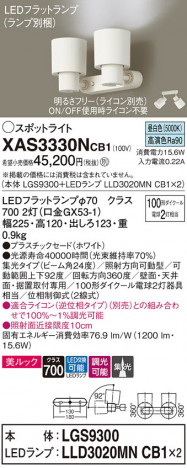 Panasonic ݥåȥ饤 XAS3330NCB1 ᥤ̿