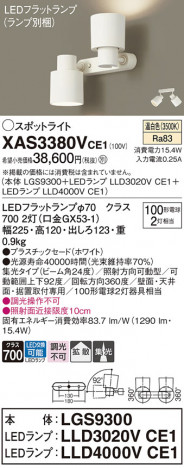 Panasonic ݥåȥ饤 XAS3380VCE1 ᥤ̿