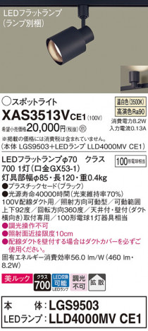 Panasonic ݥåȥ饤 XAS3513VCE1 ᥤ̿