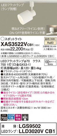 Panasonic ݥåȥ饤 XAS3522VCB1 ᥤ̿