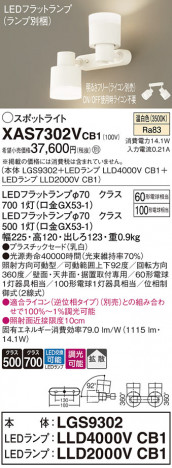 Panasonic ݥåȥ饤 XAS7302VCB1 ᥤ̿