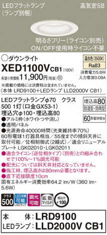 Panasonic ƥꥢ饤 XED1100VCB1 ᥤ̿
