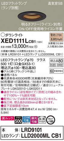 Panasonic ƥꥢ饤 XED1111LCB1 ᥤ̿