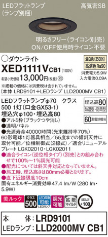 Panasonic ƥꥢ饤 XED1111VCB1 ᥤ̿