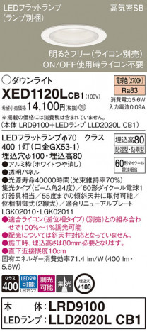 Panasonic ƥꥢ饤 XED1120LCB1 ᥤ̿