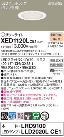 Panasonic ƥꥢ饤 XED1120LCE1 ᥤ̿