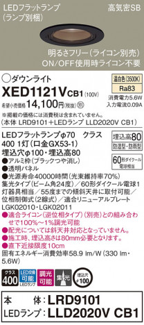 Panasonic ƥꥢ饤 XED1121VCB1 ᥤ̿