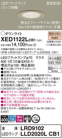 Panasonic ƥꥢ饤 XED1122LCB1 ᥤ̿