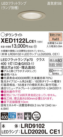 Panasonic ƥꥢ饤 XED1122LCE1 ᥤ̿