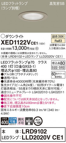 Panasonic ƥꥢ饤 XED1122VCE1 ᥤ̿