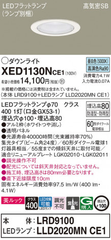 Panasonic ƥꥢ饤 XED1130NCE1 ᥤ̿