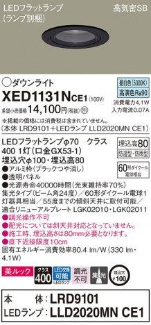 Panasonic ƥꥢ饤 XED1131NCE1 ᥤ̿