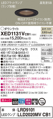 Panasonic ƥꥢ饤 XED1131VCB1 ᥤ̿