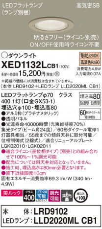 Panasonic ƥꥢ饤 XED1132LCB1 ᥤ̿