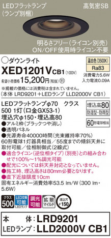 Panasonic ƥꥢ饤 XED1201VCB1 ᥤ̿