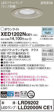 Panasonic ƥꥢ饤 XED1202NCE1 ᥤ̿
