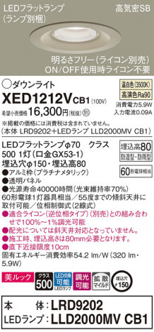 Panasonic ƥꥢ饤 XED1212VCB1 ᥤ̿