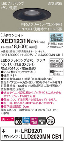 Panasonic ƥꥢ饤 XED1231NCB1 ᥤ̿