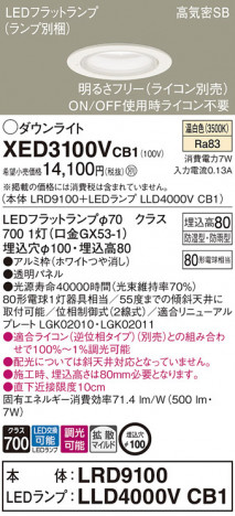Panasonic ƥꥢ饤 XED3100VCB1 ᥤ̿