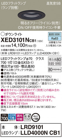 Panasonic ƥꥢ饤 XED3101NCB1 ᥤ̿