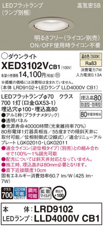 Panasonic ƥꥢ饤 XED3102VCB1 ᥤ̿