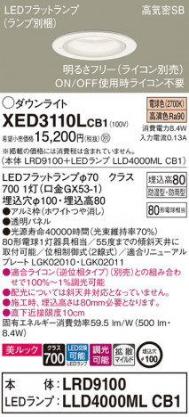 Panasonic ƥꥢ饤 XED3110LCB1 ᥤ̿