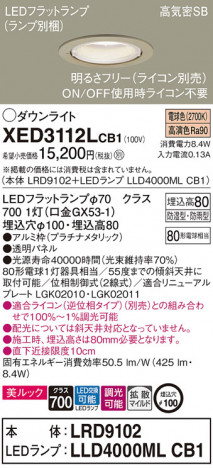 Panasonic ƥꥢ饤 XED3112LCB1 ᥤ̿