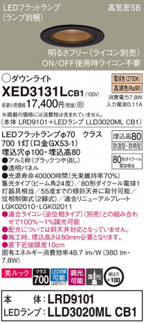 Panasonic ƥꥢ饤 XED3131LCB1 ᥤ̿