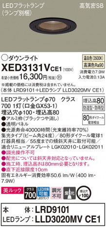 Panasonic ƥꥢ饤 XED3131VCE1 ᥤ̿