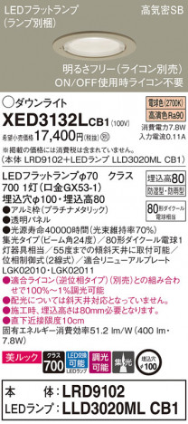 Panasonic ƥꥢ饤 XED3132LCB1 ᥤ̿