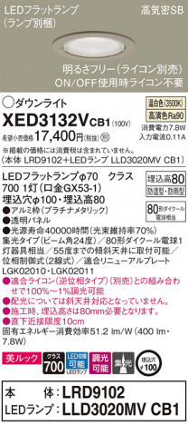 Panasonic ƥꥢ饤 XED3132VCB1 ᥤ̿