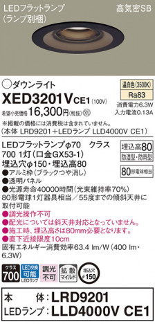 Panasonic ƥꥢ饤 XED3201VCE1 ᥤ̿