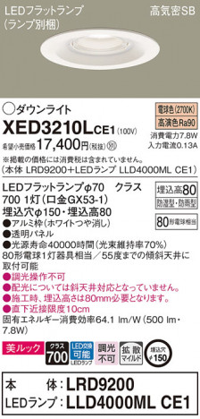 Panasonic ƥꥢ饤 XED3210LCE1 ᥤ̿