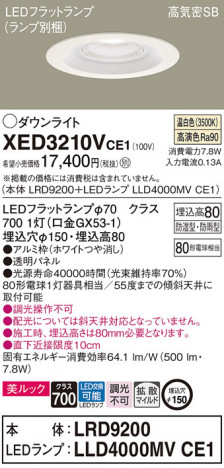 Panasonic ƥꥢ饤 XED3210VCE1 ᥤ̿