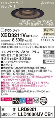 Panasonic ƥꥢ饤 XED3211VCB1 ᥤ̿
