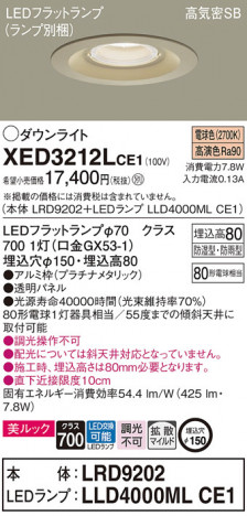 Panasonic ƥꥢ饤 XED3212LCE1 ᥤ̿