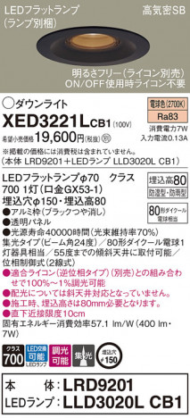 Panasonic ƥꥢ饤 XED3221LCB1 ᥤ̿
