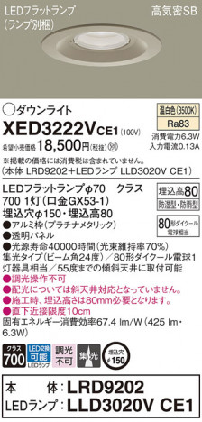 Panasonic ƥꥢ饤 XED3222VCE1 ᥤ̿