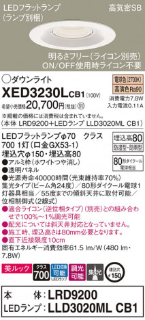 Panasonic ƥꥢ饤 XED3230LCB1 ᥤ̿
